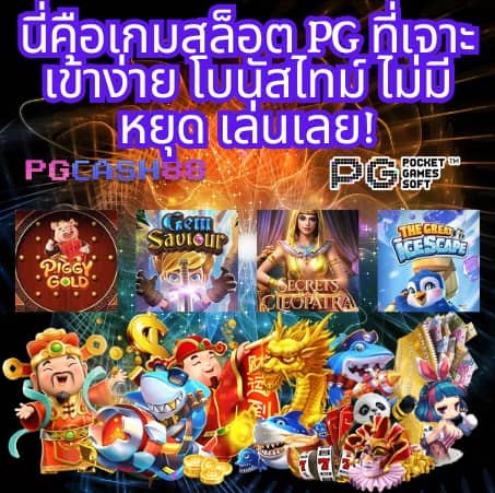 สล็อตเครดิตฟรี 188