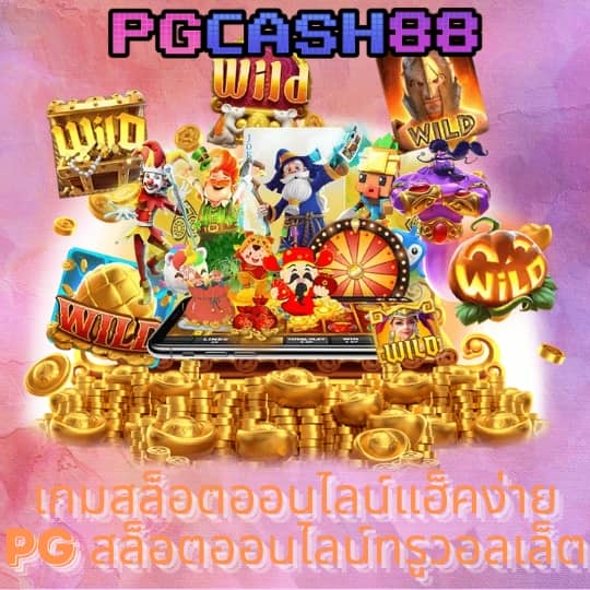 สล็อตเครดิตฟรี 188